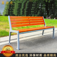 鑫金虎 公园椅户外长椅休闲庭院靠背椅 120*65*80cm