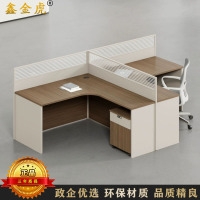 鑫金虎 国标加厚E0级职员桌员工桌办公桌T字型两人位2420*1420*1100mm