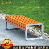 鑫金虎 公园椅户外长椅防腐木区室外长条凳 180*50*42cm