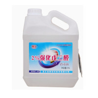 戊二醛 消毒液 2%强化戊二醛消毒液牙科 2500ml