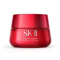 SK-II 赋能焕采精华霜(轻盈型)50g