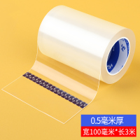 iChoice洗衣机面板防水贴按键开关防触电防水保护膜触屏盖板摁键防磨贴- 10cm宽*3米长[1卷装]