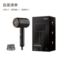 美的 电吹风 MB-AJ0601