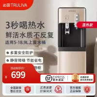 沁园即热式饮水机智能家用立式多功能全自动办公室开水机YDZY-5309W