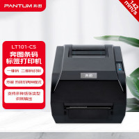 奔图(PANTUM)LT101-CS条码机(打印速度:142mm/s)
