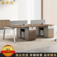 鑫金虎 国标加厚E0级职员办公桌简约现代四人位2800*1200*750mm