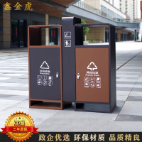 鑫金虎 户外分类垃圾桶室外镀锌板双桶两分类垃圾桶