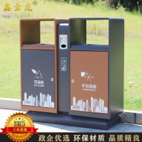 鑫金虎 户外分类垃圾桶室外不锈钢双桶公园两分类垃圾桶