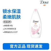 多芬樱花甜香美肤沐浴乳200g 锁水柔嫩肌肤 留香润肤(新老包装随机)