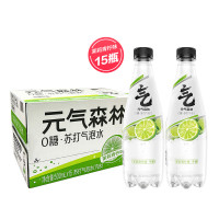 元气森林[肖战代言]茉莉青柠味苏打水0糖0甜500mL*15瓶