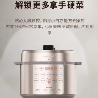 九阳压力煲-50H30