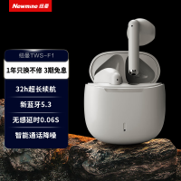 纽曼F1真无线蓝牙耳机 半入耳式音乐耳机 运动跑步防水通话降噪超长续航通用