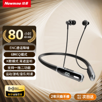 纽曼G1运动蓝牙耳机挂脖式 K歌耳返无线跑步游戏通话降噪背书耳机颈挂式半入耳长续航适用华为小米