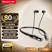 纽曼G1运动蓝牙耳机挂脖式 K歌耳返无线跑步游戏通话降噪背书耳机颈挂式半入耳长续航适用华为小米