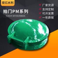 GLLO拍门65ZW30-18(个)