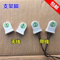 GLLO日光灯脚T5(个)