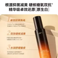 HBNα-熊果苷曜白微精华乳液美白提亮补水保湿生日礼物送女友