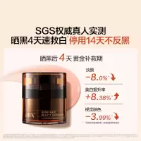 HBN原白霜熊果苷曜白霜美白祛斑精华面霜减黄提亮生日礼物送女友