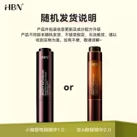 HBN眼部精华液2.0视黄醇咖啡因淡化细纹提拉紧致生日礼物送女友