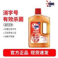 奥妙消毒液 1KG深层杀菌除菌除螨衣物地板家具