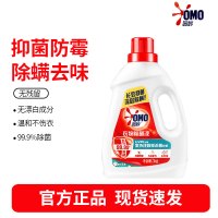 奥妙衣物消毒除菌液桉树白茶2斤 去味杀菌除螨