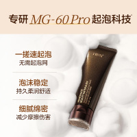 HBN洗面奶臻透安颜云感洁面乳清洁温和控油细毛孔男女学生可用洗脸膏