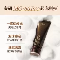 HBN洗面奶臻透安颜云感洁面乳清洁温和控油细毛孔男女学生可用洗脸膏