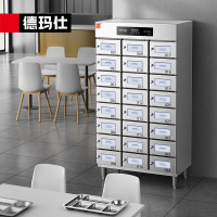 德玛仕多格消毒柜商用 热风循环紫外线格子消毒柜企业单位食堂用除菌格子消毒碗柜24格XDZ360-24M 220V