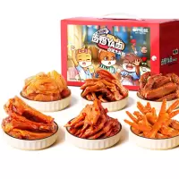 三只松鼠卤味休闲零食大礼包620g/盒 24包