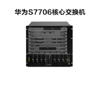 华为 数通智选交换机总装机箱 S7706 台