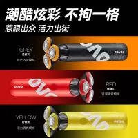 奔腾电动剃须刀星空灰 PQ9700