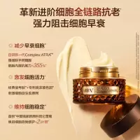 HBN黑钻精萃面霜2.0视黄醇维A醇抗皱提拉紧致淡纹修护生日礼物送女友 御颜紧塑精萃霜50g
