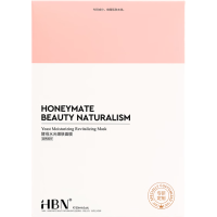 HBN酵母面膜2.0玻尿酸补水保湿修护熬夜贴片面膜舒缓神经酰胺护肤