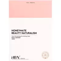 HBN酵母面膜2.0玻尿酸补水保湿修护熬夜贴片面膜舒缓神经酰胺护肤