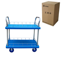 杰成通达 双层工具收纳车手推车