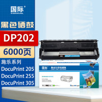 国际硒鼓 DP202 适用富士施乐DocuPrint DP205施乐DP255打印机墨盒施乐305粉盒