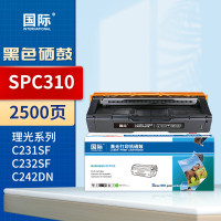 国际硒鼓 SPC310 黑色 适用理光Ricoh SP C231SF C242DN C242SF C340 2500页