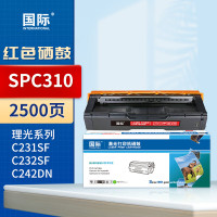 国际硒鼓 SPC310 红色 适用理光Ricoh SP C231SF C242DN C242SF C340 2500页
