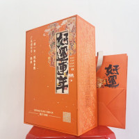 新宝堂陈皮&溏沁海珍西洋参联名礼盒(西洋参200g)10年50g