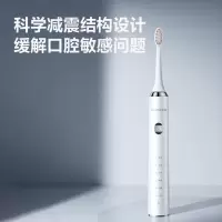 飞科(FLYCO) 电动牙刷 FT7205 成人全自动智能声波软毛护龈深层清洁