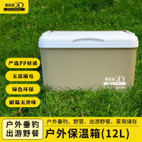 酷乐登12L保温箱K47