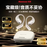 纽曼Q10骨传导概念蓝牙耳机无线挂耳式不入耳开放式耳挂耳夹运动跑步降噪长续航通用