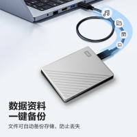 西部数据(WD)6TB移动硬盘type-cMac专用Ultra系列2.5英寸银机械硬盘 笔记本电脑外接加密 大容量存储