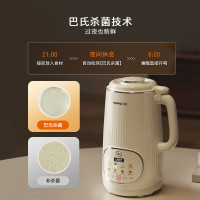 九阳(Joyoung)家用全自动破壁机榨汁机DJ14X-D664