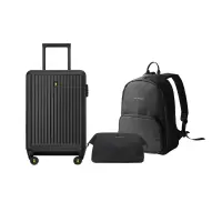 地平线8号 商务套装B(LA-1736-02T00*1+LA-1775-02T00*1+LA-1616-02TMT*1)