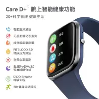 dido Y20S Pro 黑色 智能手表 智能手环 运动手环 运动手表