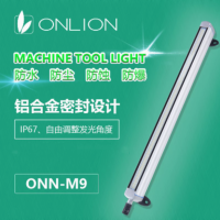 onn LED机床灯 M9-B2(800S)-20W(2835) 24V 暖白光 货期2周
