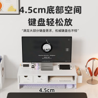 电脑显示器增高架办公桌面收纳置物架杂物收纳架多功能白色02-6