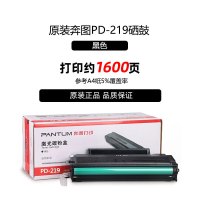 奔图(PANTUM)PD-219硒鼓 适用P2509 P2509NW M6509 M6509NW M6559