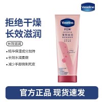 凡士林护甲护手霜滋润保湿补水强韧指甲防干裂清爽不油腻润手霜100g